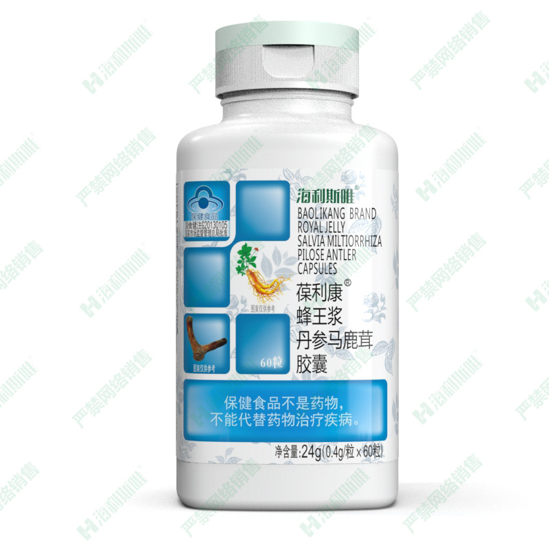 蜂王浆丹参马鹿茸胶囊