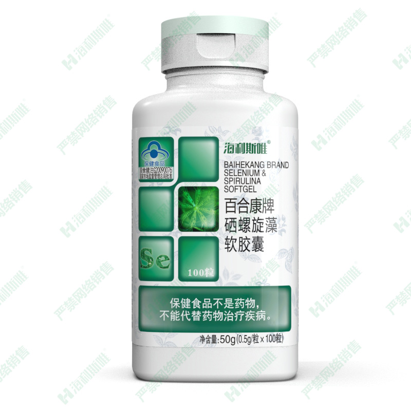 硒螺旋藻软胶囊
