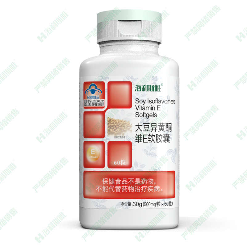 大豆异黄酮维E软胶囊