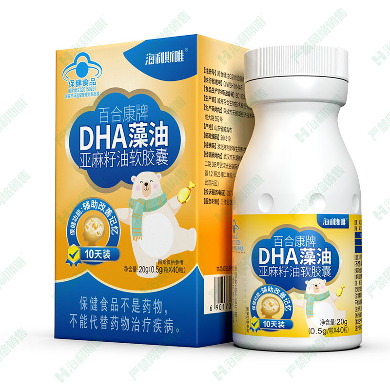DHA藻油亚麻籽油软胶囊(新品)