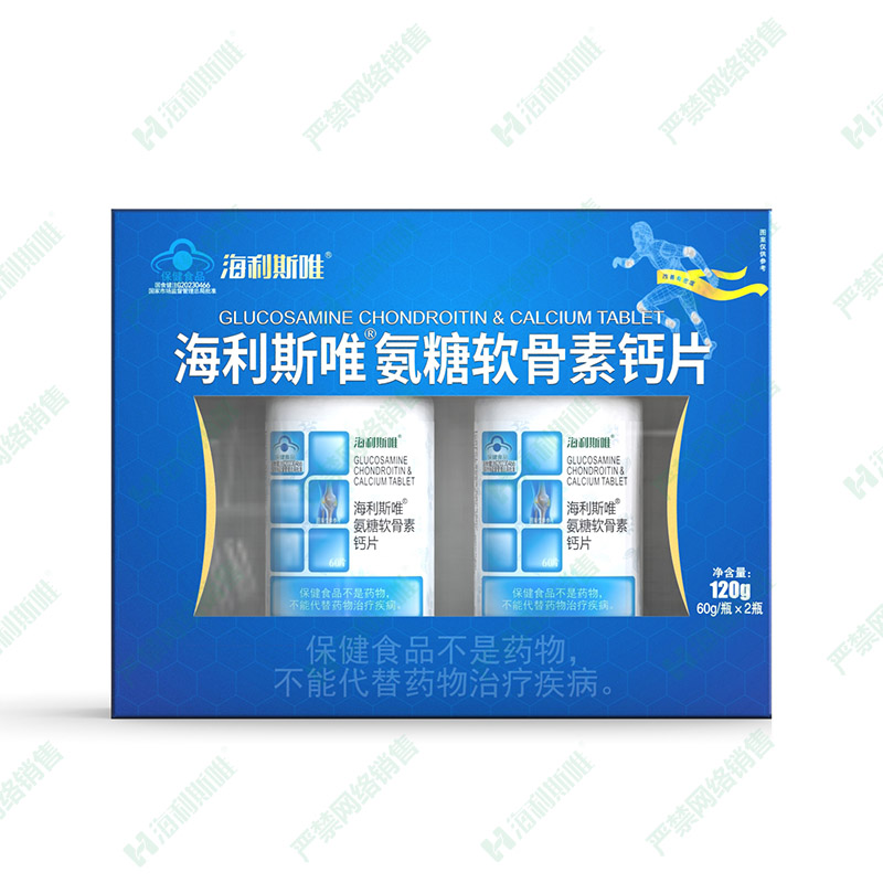 氨糖礼盒详情1.jpg 氨糖礼盒详情1.jpg