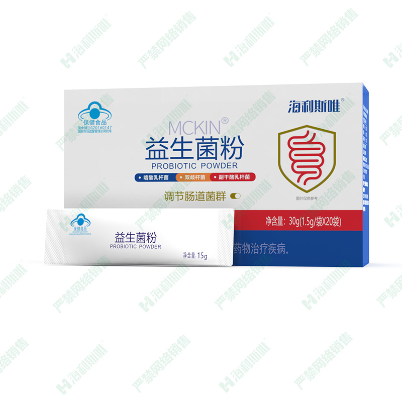 益生菌-20袋.692.jpg